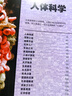 DISCOVERY探索頻道兒童百科全書(shū).探索驚奇世界 曬單實(shí)拍圖