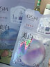 歐詩漫（OSM）珍珠凈透潤白淡斑面膜抑黑美白補水保濕煙酰胺護膚品貼片式面膜 凈透潤白淡斑面膜5片/盒 曬單實拍圖