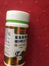 白云山星群蟲(chóng)草多肽植物硒片蛹蟲(chóng)草骨膠原蛋白富硒西藍花粉富硒麥芽粉 3瓶 90g 蟲(chóng)草多肽植物硒片 曬單實(shí)拍圖
