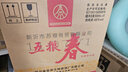 五糧液酒 五糧春濃香型白酒整箱禮盒糧食釀造 商務(wù)宴請(qǐng)自飲宴請(qǐng)送禮佳品 45度 500mL 6瓶 五糧春一代整箱 曬單實(shí)拍圖