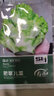壽禾 兒菜種子苗四川芥菜榨菜秋季蔬菜種籽 濰育肥翠兒菜種子25g 曬單實(shí)拍圖