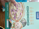 天然世家彩蔬卡通小面片主食多彩蔬菜面條片湯方便速食送兒童寶寶嬰兒輔食 黑香米+胡蘿卜+菠菜+紫薯味 曬單實(shí)拍圖
