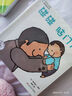 奇跡小寶寶 初次見面繪本系列 全11冊 幼兒圖書 繪本 早教書 兒童書籍 曬單實拍圖