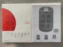 【當天發(fā)】【官方原版全新塑封當天發(fā)貨】日本包裝創(chuàng)意 日本版面創(chuàng)意續(xù)作 日本包裝設計年鑒 日本包裝雙年展  日本包裝年鑒  歐洲平面設計新浪潮 天才配色  今日版式  平面設計書籍 曬單實拍圖
