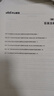 中公2025農(nóng)信社考試農(nóng)商行農(nóng)村信用社農(nóng)村商業(yè)銀行筆試通用版：一本通歷年真題精解30套全真題庫 單本套裝可選 廣東浙江內(nèi)蒙古河南吉林福建云南江蘇廣東浙江新疆湖南河南四川山西廣西山東青海省等農(nóng)村信用社  曬單實拍圖