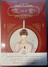 【隨書贈 手賬本】啞舍·陸 啞舍6 玄色幻想小說口碑之作啞舍系列現(xiàn)代篇終章 青春文學(xué)玄幻古風(fēng)幻想小說 曬單實(shí)拍圖