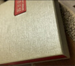 菜百首飾 黃金腳鏈 足金吉祥如意元寶腳鏈 計價(jià) HJ 足金 約5.13g 約20cm 曬單實(shí)拍圖