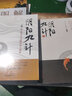 陰陽(yáng)九針 任之堂主人自創(chuàng)針?lè)ù蠼颐?陰陽(yáng)九針2 陰陽(yáng)九針技巧進(jìn)階與案例精選 共2冊(cè) 中醫(yī)書(shū)籍 余浩著 中國(guó)中醫(yī)藥出版社 曬單實(shí)拍圖