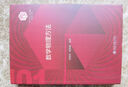 數(shù)學(xué)物理方法 曬單實拍圖