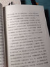 寫作是從事一種娛樂行業(yè) 被禁18次的 五號屠場 作者 黑色幽默大師馮內古特的寫作箴言和人生之書 圖書 曬單實拍圖