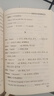 2026版北京市中考考試說明新課標英語詞匯規(guī)范釋析1600詞天利38套系列初中英語必背得分詞中考英語詞匯突破手冊總復習用書 曬單實拍圖