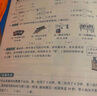 2024年秋季黃岡小狀元作業(yè)本三年級數(shù)學(xué)上人教版 小學(xué)3年級同步作業(yè)類單元試卷輔導(dǎo)練習(xí)冊 曬單實(shí)拍圖