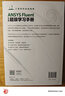 【現(xiàn)貨 速發(fā)】ANSYS Fluent中文版超級學(xué)習(xí)手冊 流體計算 ansys fluent 數(shù)值計算方法研究 曬單實拍圖