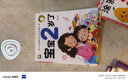 2歲寶寶智力開(kāi)發(fā)早教書(shū) 全套4冊 嬰幼兒多元智能培養全腦開(kāi)發(fā)益智游戲書(shū) 看圖識物親子閱讀兒童故事書(shū) 曬單實(shí)拍圖