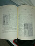 藏書記 圖文本 文學(xué)散文集書籍 廣陵書社 曬單實(shí)拍圖