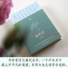 亦舒作品：承歡記（精裝新版 楊紫x(chóng)許凱領(lǐng)銜主演同名影視劇已上線(xiàn)） 小說(shuō) 曬單實(shí)拍圖