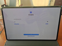 華為平板MatePad Pro 12.6英寸2021款WGR平板電腦 夏日胡楊（配原廠(chǎng)鍵盤(pán)+手寫(xiě)筆） 12+512 曬單實(shí)拍圖