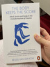 正版 身體從未忘記  The Body Keeps the Score 認知心理與 英文原版 曬單實拍圖