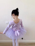 舞東方舞蹈服兒童女春夏短袖芭蕾舞裙女孩幼兒中國舞跳舞衣服女童練功服 淺紫色（長袖） 130 (身高120-130厘米) 曬單實拍圖