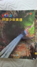【英沃圖書】美國(guó)國(guó)家地理少兒英語教材 Our world教材第二版 環(huán)球少年英語 國(guó)內(nèi)版  starter/1/2/3/4/5/6級(jí)別學(xué)生書 小托?？荚囃扑]教材 【環(huán)少】3級(jí) 書+冊(cè)(贈(zèng)單詞默寫本+思 曬單實(shí)拍圖