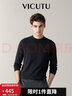 威可多（VICUTU）【慕斯毛衫】長(cháng)袖毛衣男百搭商務(wù)休閑 灰藍色  185/100A 曬單實(shí)拍圖