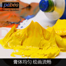 貝碧歐(Pebeo)【盧浮宮修復合作伙伴】200ml XL油畫(huà)顏料 鮮綠寫(xiě)生美術(shù)畫(huà)畫(huà)繪畫(huà)畫(huà)筆 曬單實(shí)拍圖