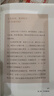 手帖：南朝歲月 蔣勛以動(dòng)情、灑逸的文字，帶你進(jìn)入千年前，看古人，在艱難、困頓、磨難的生活境遇中，努力地活出自己的精彩 手帖：南朝歲月 曬單實(shí)拍圖