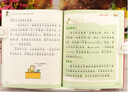 【新品沖量】淘氣包蘑菇頭玩轉(zhuǎn)數(shù)學(xué)一二年級全4冊彩圖注音版我超喜愛的趣味數(shù)學(xué)故事書兒童數(shù)學(xué)啟蒙益智早教繪本小學(xué)生一二三年級上下冊數(shù)學(xué)思維訓(xùn)練課外閱讀書 【新品】玩轉(zhuǎn)數(shù)學(xué)三年級 曬單實(shí)拍圖