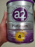 a2白金版嬰幼兒配方奶粉 Platinum鉑金含天然A2蛋白 新西蘭進(jìn)口 4段 1罐 （3歲及以上） 曬單實(shí)拍圖