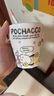 skater 兒童水杯塑料杯防摔樹脂漱口杯 帕恰狗270ml 曬單實(shí)拍圖