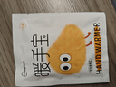 超亞 暖寶寶暖貼暖手寶女暖手蛋免充電可愛學(xué)生卡通毛絨迷你捂手蛋 毛絨暖手寶-白色狗+5個替換芯 曬單實拍圖