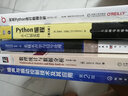 水下聲信道及其復用技術(shù) 曬單實(shí)拍圖