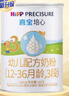 喜寶（HiPP）德國喜寶奶粉嬰幼兒牛奶粉德國原罐進(jìn)口官方正品 培心3段400g 【新客驗證 0元試喝】 曬單實(shí)拍圖