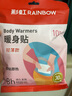 彩虹（RAINBOW）暖腹貼保暖貼暖身貼暖肩暖腰防寒保暖自發(fā)熱貼新老包裝隨機(jī)發(fā) Q6107十袋（100片） 曬單實(shí)拍圖