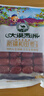 大漠西洲和田的大棗新疆阿克蘇特產(chǎn)紅棗袋裝即食棗夾核桃紅棗零食節日禮品 五星大棗500g*2袋 曬單實(shí)拍圖