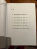 《國際中文教師證書(shū)》考試真題集 2021版 中外語(yǔ)言交流中心編 對外漢語(yǔ) 人民教育出版社 [Official Examination Papers of CTCSOL（2021）] 正版 曬單實(shí)拍圖