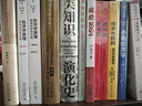 【新軒正版包郵】影響人生的書單 來自百位北大教授的推薦 增訂版  與北大名師同讀一本書 與無數(shù)名家切磋思想 影響人生的書單 圖書 曬單實拍圖