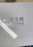 凌度歐拉好貓專用行車記錄儀 4K超清汽車usb 免走線 車內(nèi)無線手機互聯(lián) 曬單實拍圖
