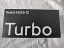 小米 紅米 Redmi note12 Turbo 全新未激活 超細(xì)四窄邊直屏 5G 手機(jī) (紅米 note12Turbo 驍龍) 碳纖黑 16GB+1TB 曬單實(shí)拍圖