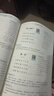 2025新版初中文言文全解一本通人教版2025 初中必背的古詩詞和文言文人教版初中名著導讀與考點精練小升初文言文初一到初三語文古詩和翻譯文言文古詩文138篇初中文學常識2024人教版七年級到九年級 【 曬單實拍圖