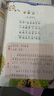 【斗半匠】全4冊數(shù)獨階梯訓練小學3-12歲兒童四六九宮格數(shù)學思維專注力訓練小學生競賽題訓練游戲書益智全腦開發(fā)數(shù)獨入門玩具書 【全10冊】數(shù)獨+幼兒奧數(shù)啟蒙 曬單實拍圖