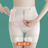 杰曼麗2條裝收腹內褲女強力收小肚子夏季薄款產(chǎn)后束腰塑形收胯塑身縛提臀 兩條裝（黑色+膚色）強力收小肚 XL碼(95-110斤) 曬單實(shí)拍圖