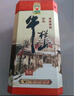 牛欄山酒廠(chǎng)直供 百年陳釀胡同文創(chuàng  )版 濃香型白酒 純糧口糧酒 送禮自飲 53%vol 450mL 1瓶 曬單實(shí)拍圖