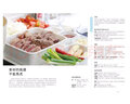 煮婦心機(jī) 煮婦心機(jī)：速簡(jiǎn)快，廚房菜鳥偽裝大廚的72快捷方式 港臺(tái)原版 曬單實(shí)拍圖