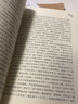 梁衡散文精選名家散文典藏彩插版梁衡散文集覓渡，覓渡，渡何處/跨越百年的美麗/把欄桿拍高中生課外閱讀散 曬單實拍圖