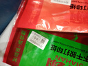 佳翰圓形不干膠貼紙圓點(diǎn)標(biāo)簽貼紙彩色標(biāo)簽靶貼小紅點(diǎn)獎(jiǎng)勵(lì)可粘紙A4不干膠紙標(biāo)簽背膠黏貼紙 綠色 直徑15mm(2040枚) 曬單實(shí)拍圖