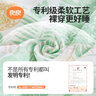 良良嬰兒睡袋茶纖維紗布兒童分腿防踢被子透氣四季通用綠色90*38cm 曬單實拍圖