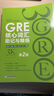 新東方GRE語文數(shù)學(xué)英語官方指南出國考試 陳琦再要你命3000系列詞匯短語長難句閱讀寫作 GRE核心詞匯助記與精練:第2版 曬單實(shí)拍圖