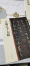 王羲之十七帖 中華碑帖精粹 中華書(shū)局自營(yíng)正版 曬單實(shí)拍圖