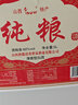 SXFJ山西汾酒鎮杏花酒水高度53度純糧酒清香型白酒10斤原漿酒壺散酒 60度 5L 1桶 2.5L 1桶 凈含量可選 普通（送試飲）凈含量：5L 曬單實(shí)拍圖